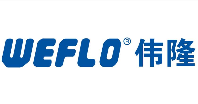 伟隆阀门