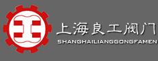 上阀阀门,良工阀门,巨龙阀门