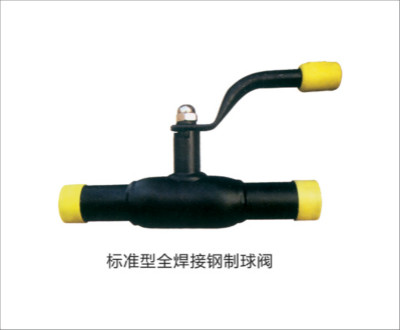 手柄全焊接钢制球