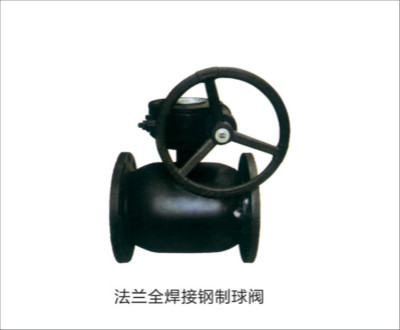 涡轮法兰全焊接球